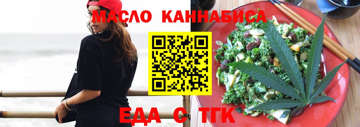 Ессентуки  Canna-Cookies марихуана  Вход с VPN 