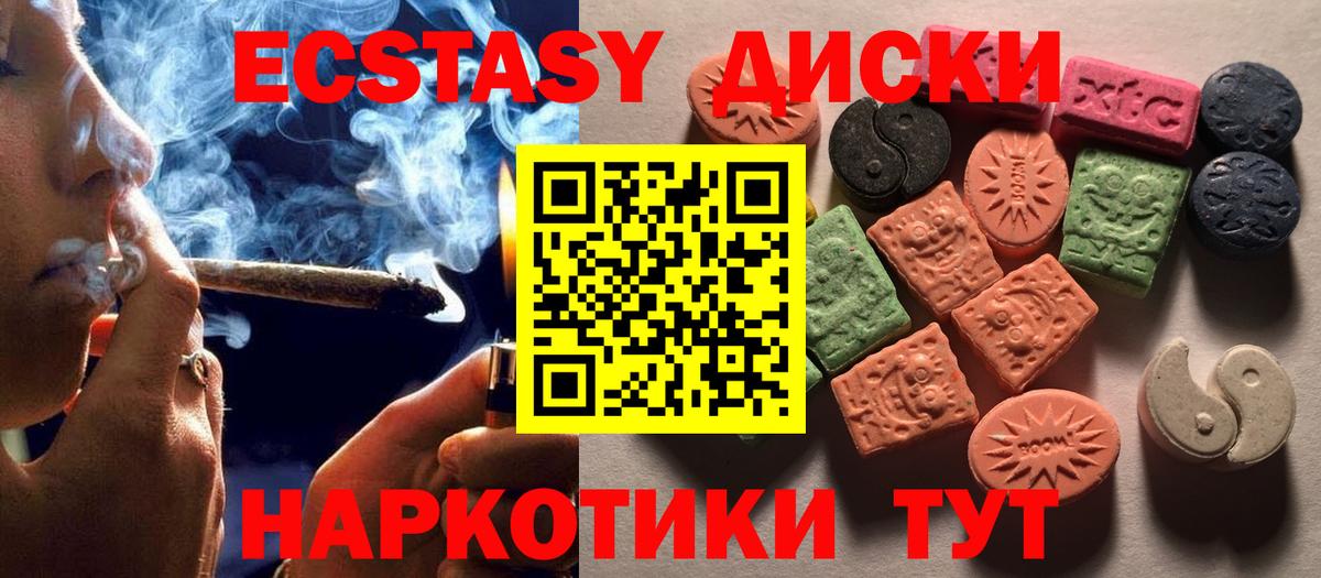 ЭКСТАЗИ Philipp Plein Ессентуки