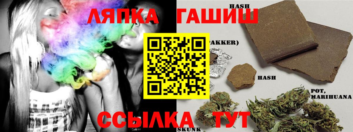 Ессентуки  ГАШИШ Изолятор  Вход с VPN 