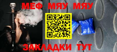 а пвп мука Ачхой-Мартан