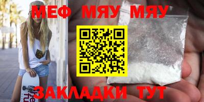 а пвп мука Ачхой-Мартан