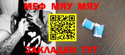 а пвп мука Ачхой-Мартан
