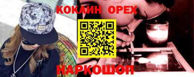 марки nbome Баксан