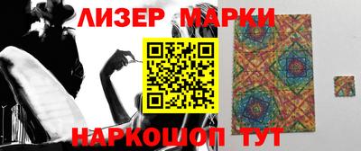 марки nbome Баксан