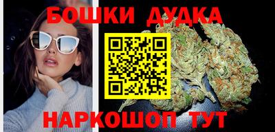 синтетический гашиш Бердск