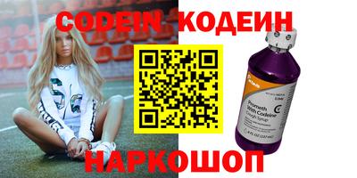 а пвп мука Ачхой-Мартан