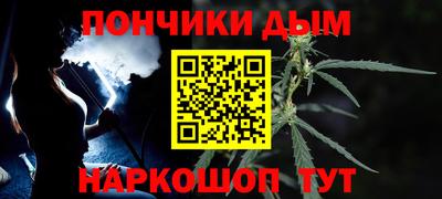 а пвп мука Ачхой-Мартан