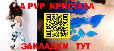 а пвп мука Ачхой-Мартан