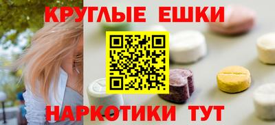 МДМА Аша