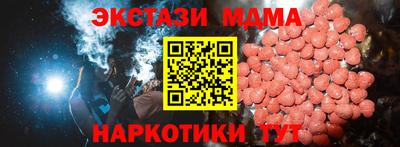 соль курить ск Белореченск