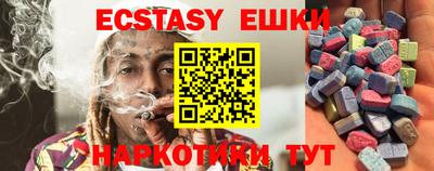 марки nbome Баксан