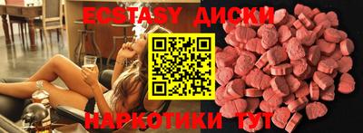 а пвп мука Ачхой-Мартан
