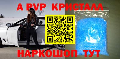 а пвп мука Ачхой-Мартан