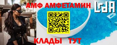 соль курить ск Белореченск