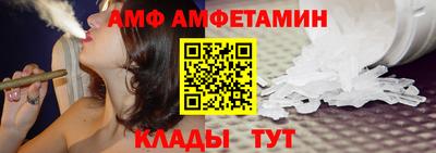 прущие крисы Белорецк
