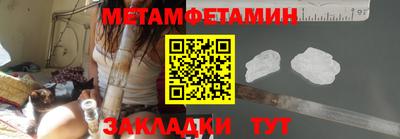 марки nbome Баксан