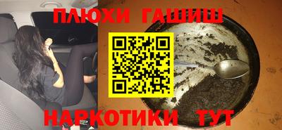 прущие крисы Белорецк