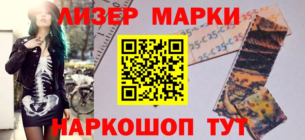 Лсд 25 экстази кислота  Лсд 25 экстази кислота  Ессентуки  Вход с VPN 