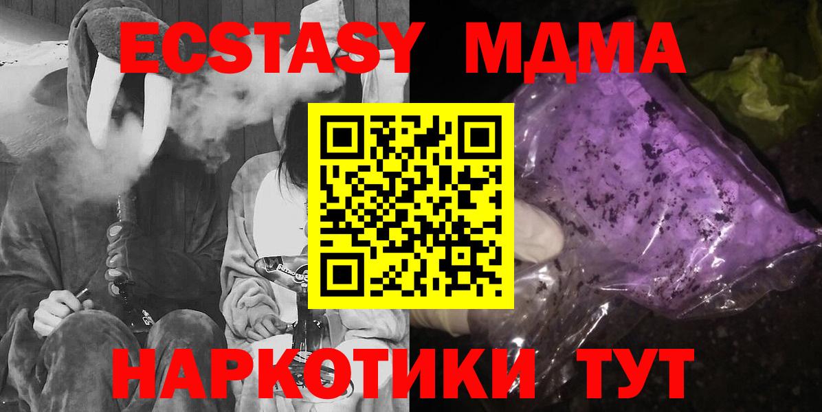 Конопля Ессентуки