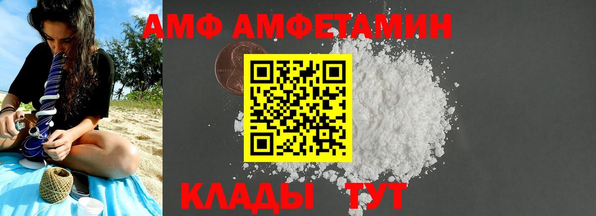 Метамфетамин пудра  Вход с VPN  Ессентуки  Метамфетамин пудра 