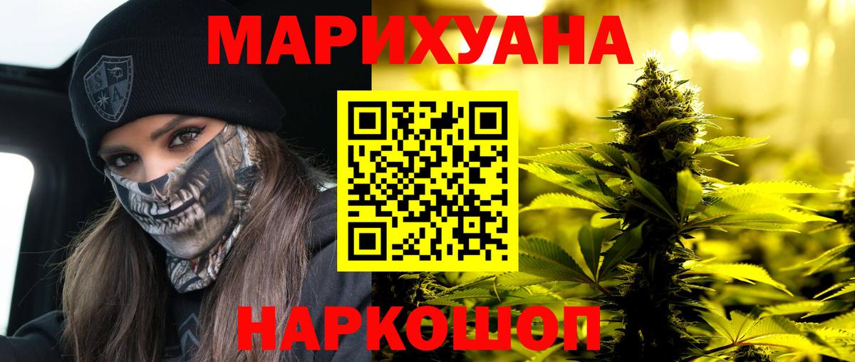 Ессентуки  ГАШИШ  MDMA  Вход с VPN  МАРИХУАНА  Мефедрон кристаллы  Экстази 