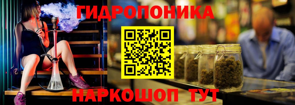 Каннабис MAZAR  Вход с VPN  Конопля марихуана  Ессентуки  Конопля план 